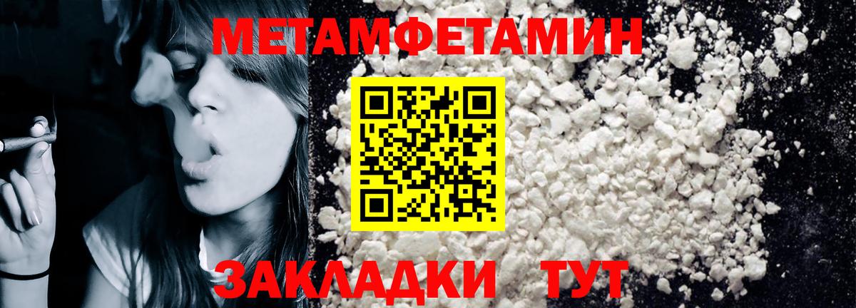 АМФ  Амфетамин  Мценск  Вход с VPN  АМФЕТАМИН Розовый 