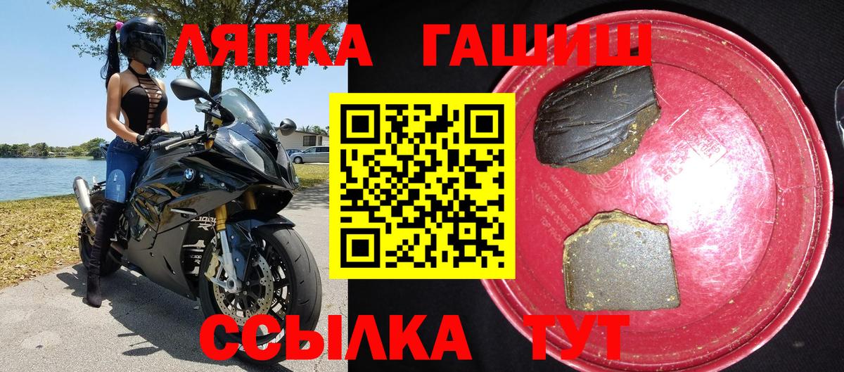 Гашиш гашик Мценск
