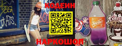 бутират Тверь