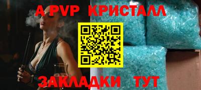 прущие грибы Тулун