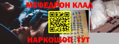 прущие грибы Тулун