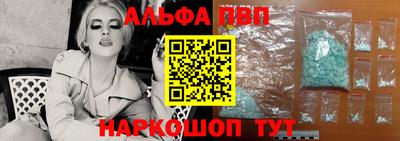 прущие грибы Тулун