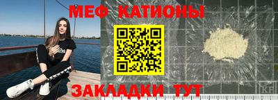 прущие грибы Тулун