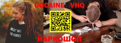 кокаин колумбия Туймазы