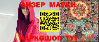 прущие грибы Тулун