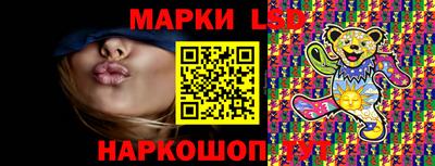 тгк Татарск
