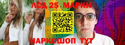 прущие грибы Тулун