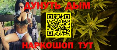 прущие грибы Тулун
