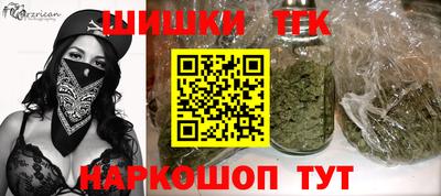 бутират Тверь