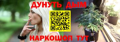 гидропоника Тула
