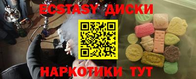 прущие грибы Тулун