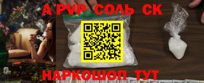 прущие грибы Тулун
