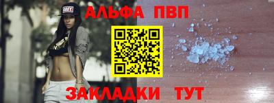 тгк Татарск