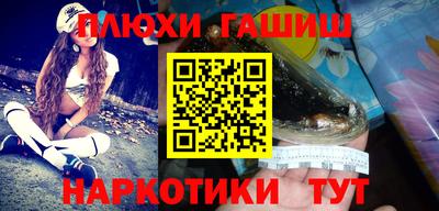 соль ск Тара