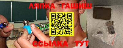 прущие грибы Тулун