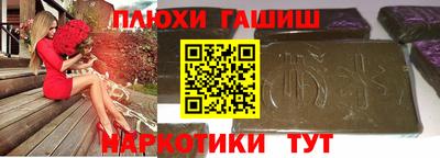 соль ск Тара