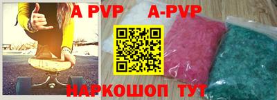 прущие грибы Тулун