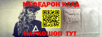 тгк Татарск