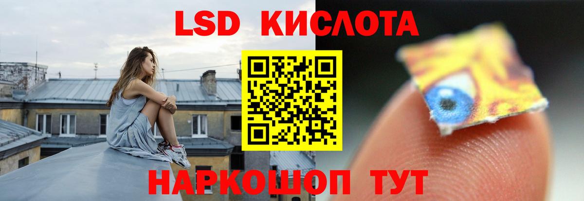 Лсд 25 экстази ecstasy Мценск