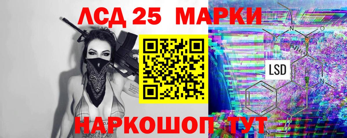 Наркотические марки 1,8мг Мценск