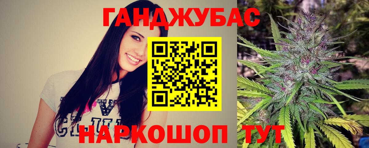 Канабис THC 21%  Бошки марихуана Ganja  Вход с VPN  Мценск  Бошки Шишки сатива 